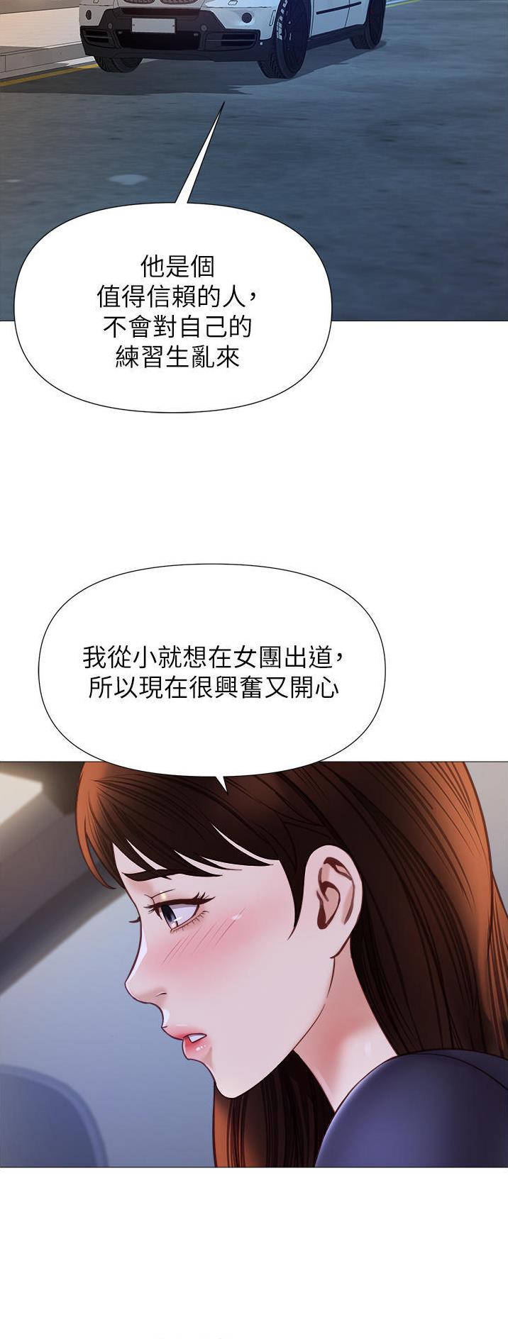 第150话16