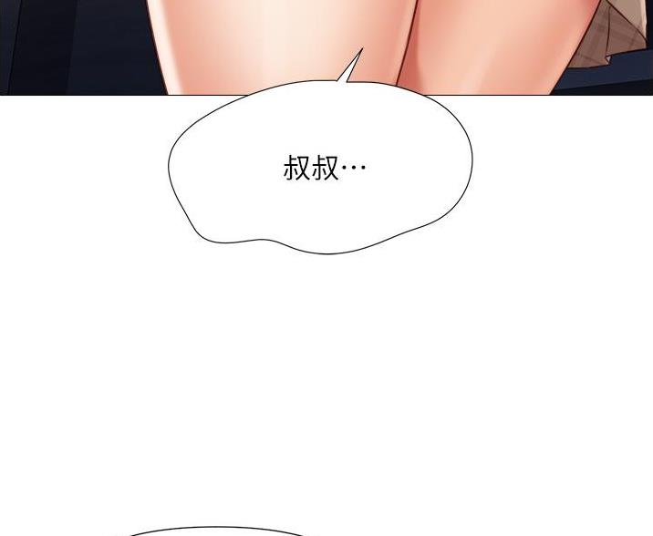 第106话55