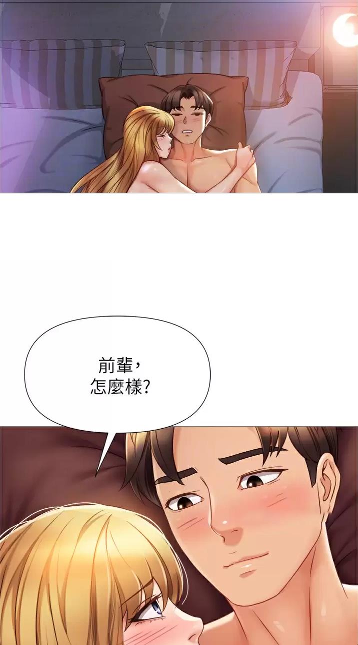 第136话1