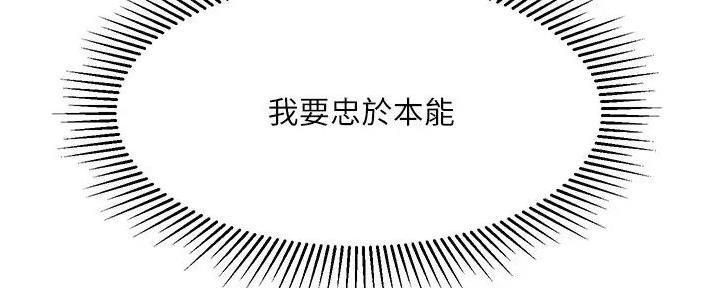 第54话87