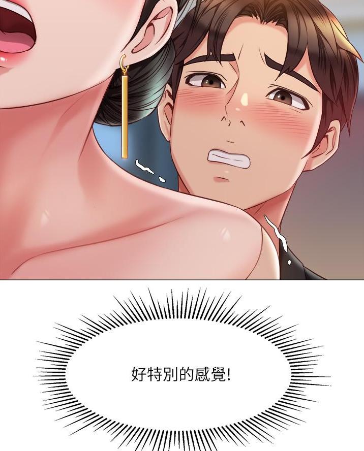 第89话47