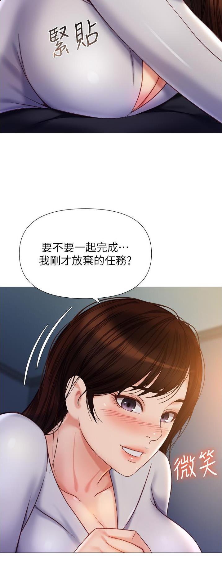 第158话17