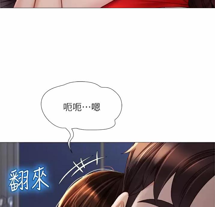 第116话3