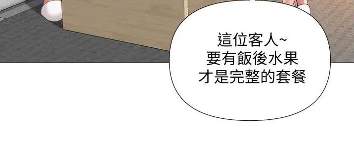 第46话139