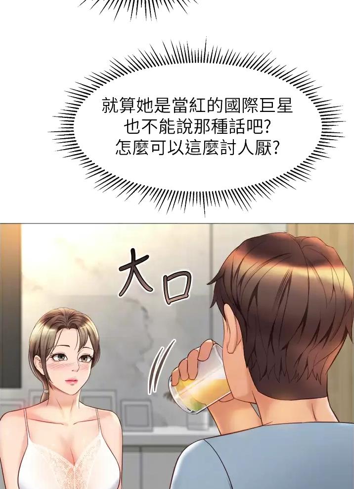 第131话6