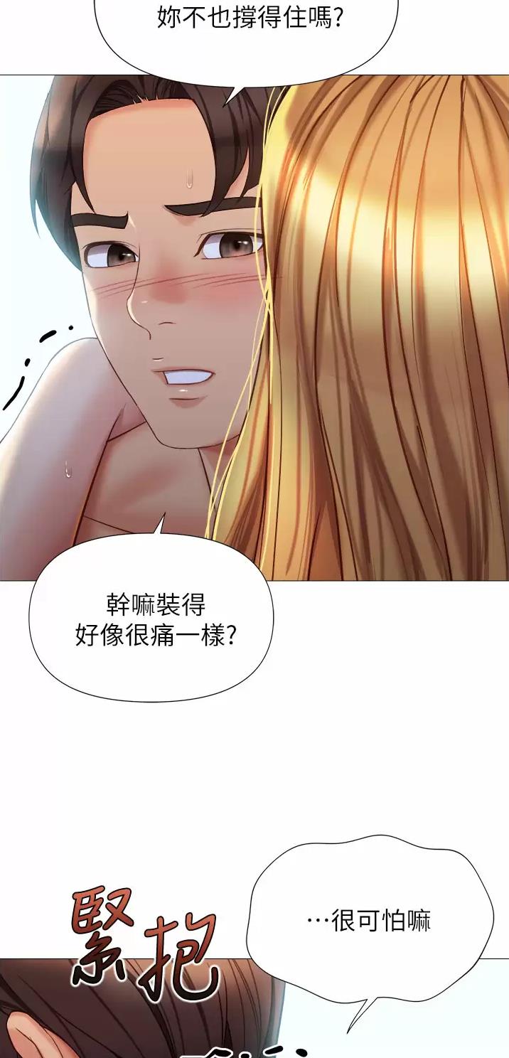 第140话21