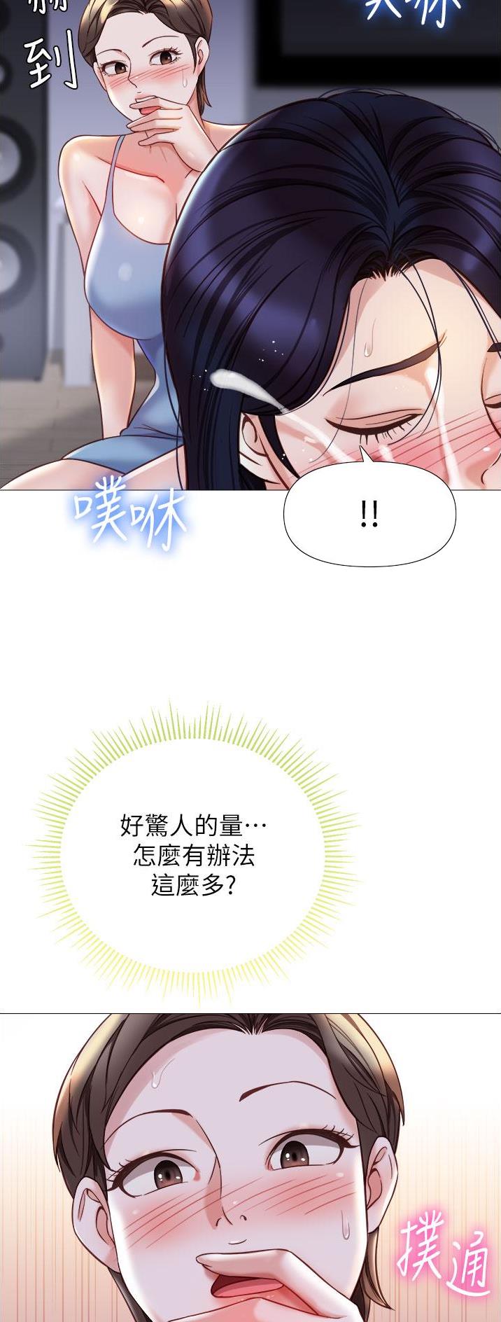 第157话8