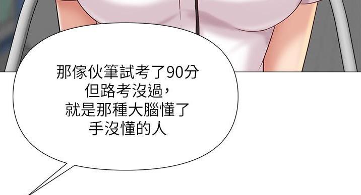 第66话44