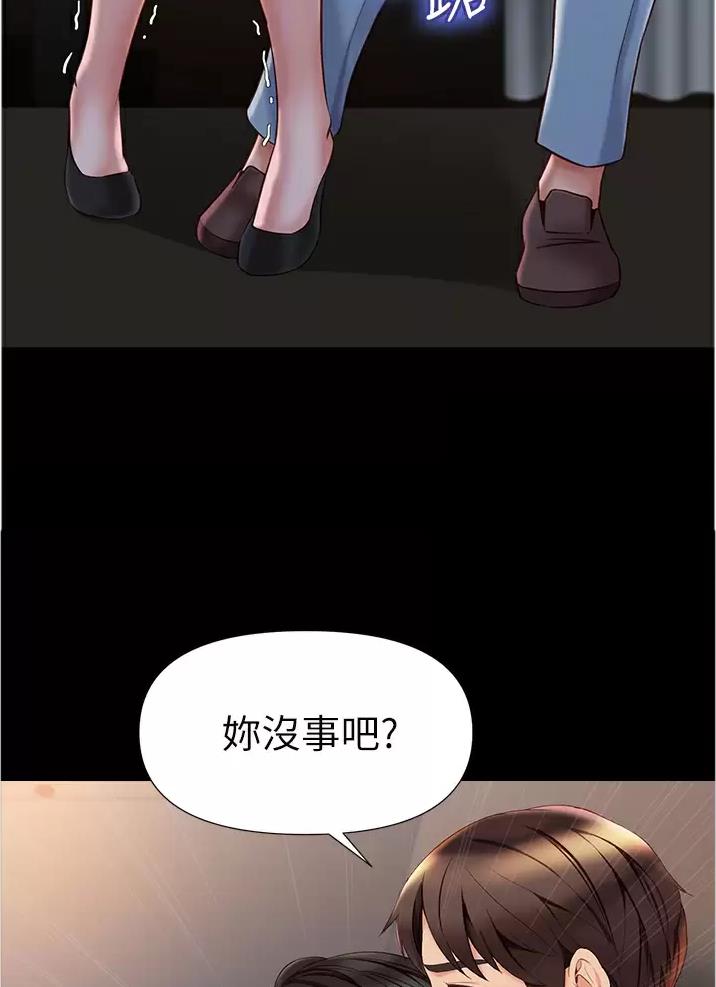 第123话22