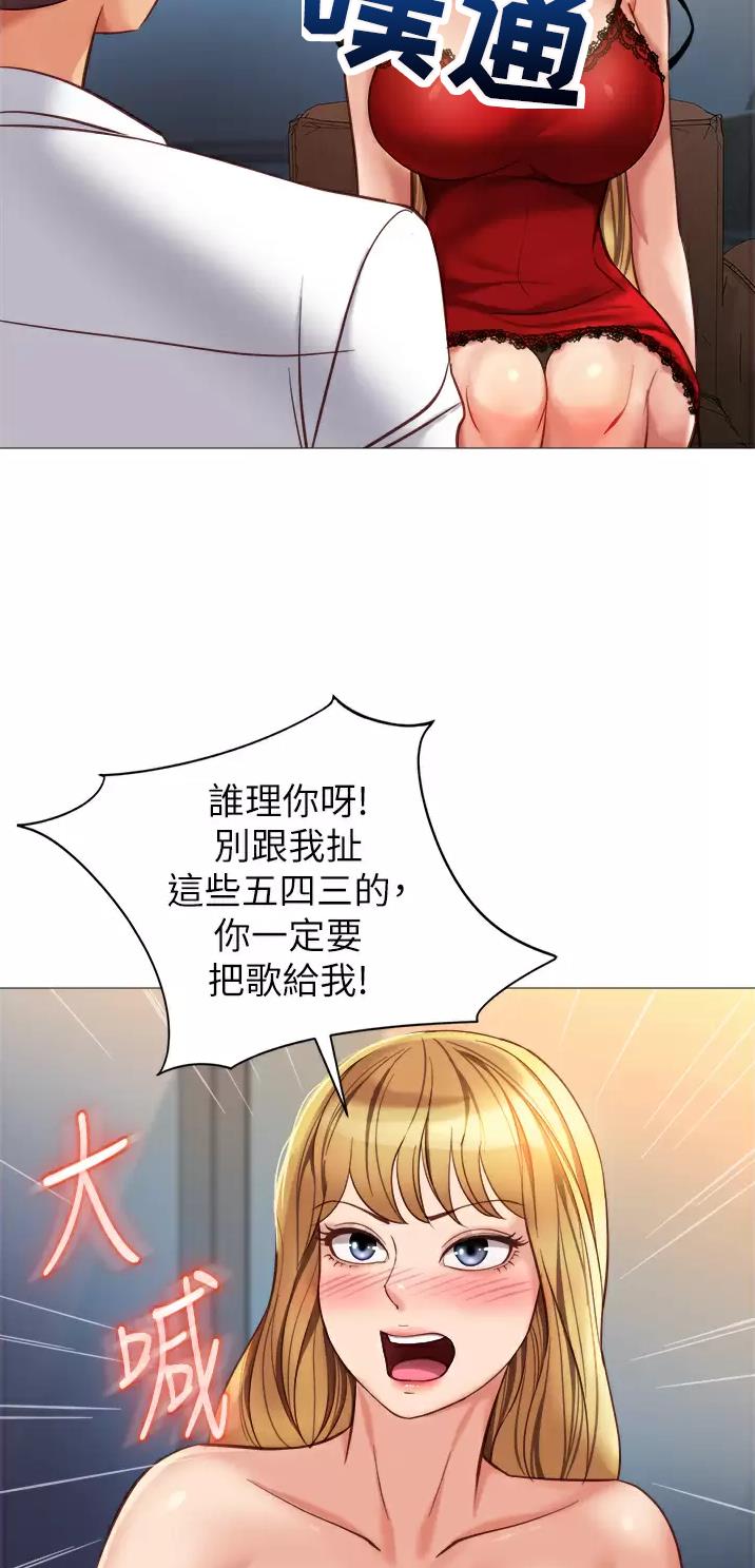 第139话29