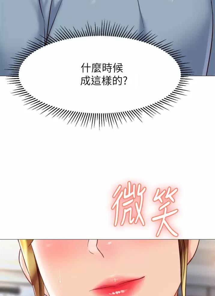 第130话25