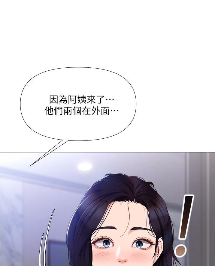 第79话7