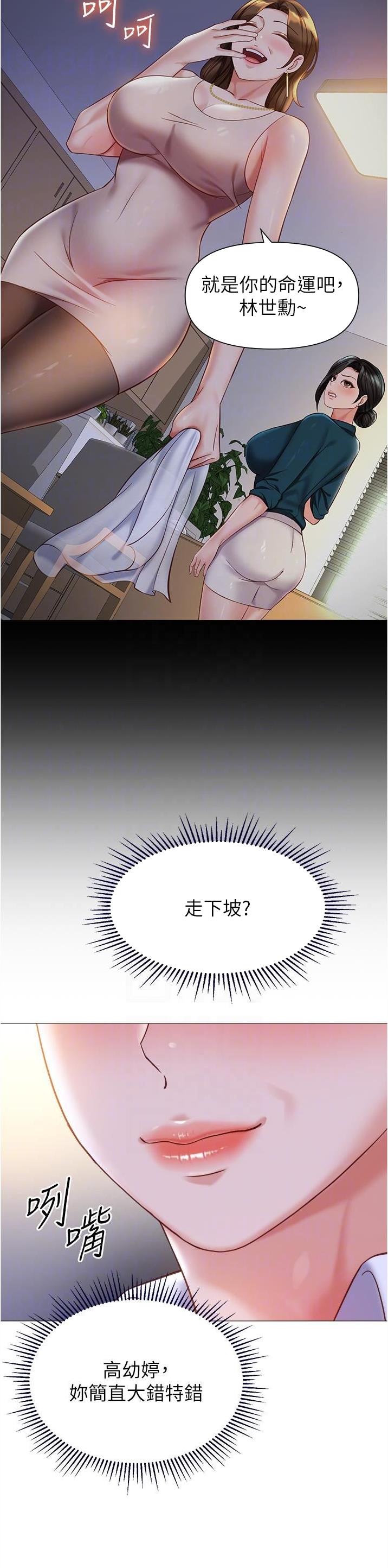 第167话9