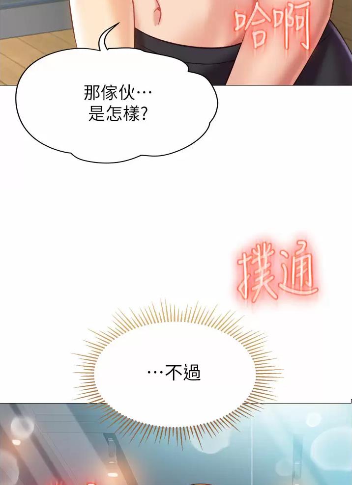 第130话45