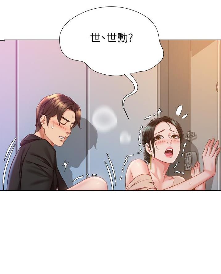 第89话54