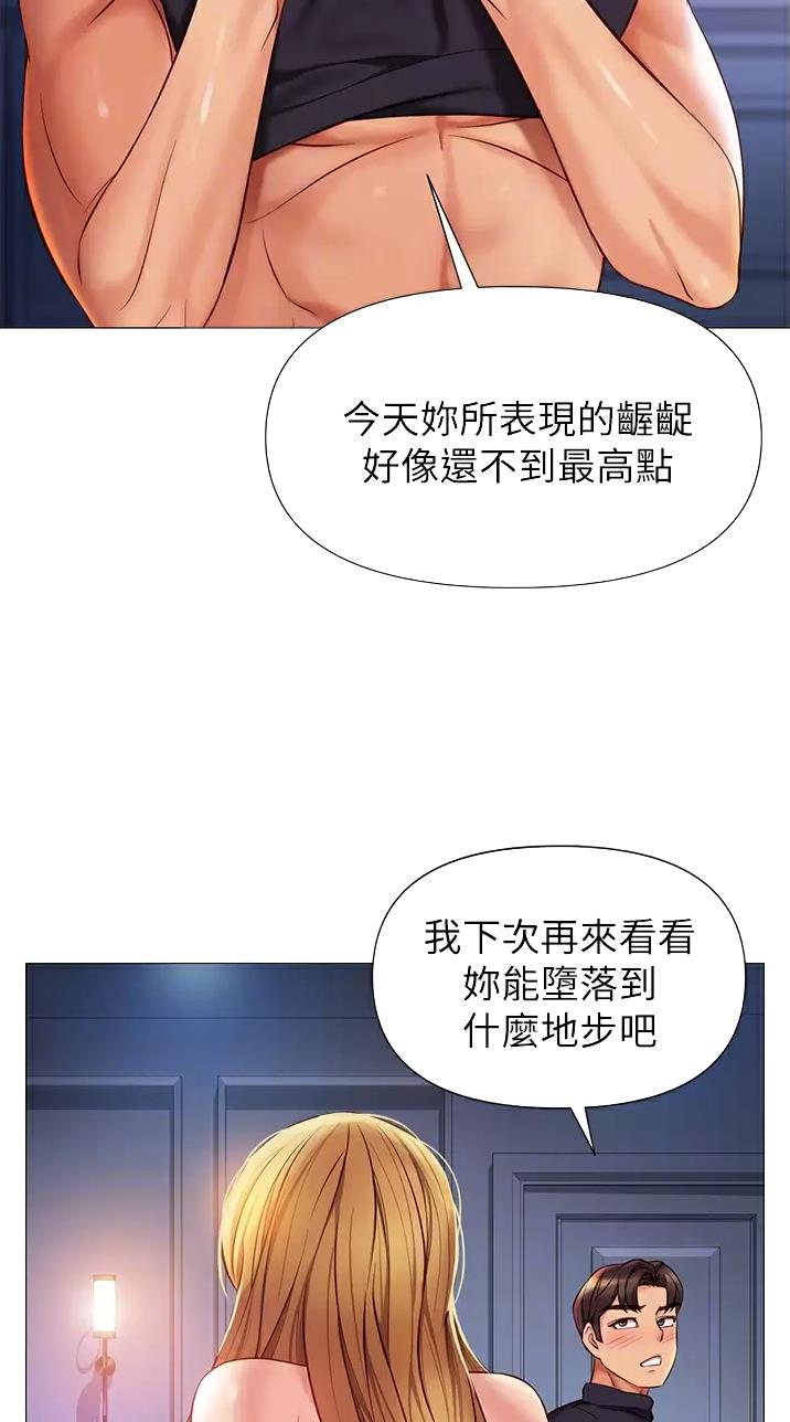 第136话7