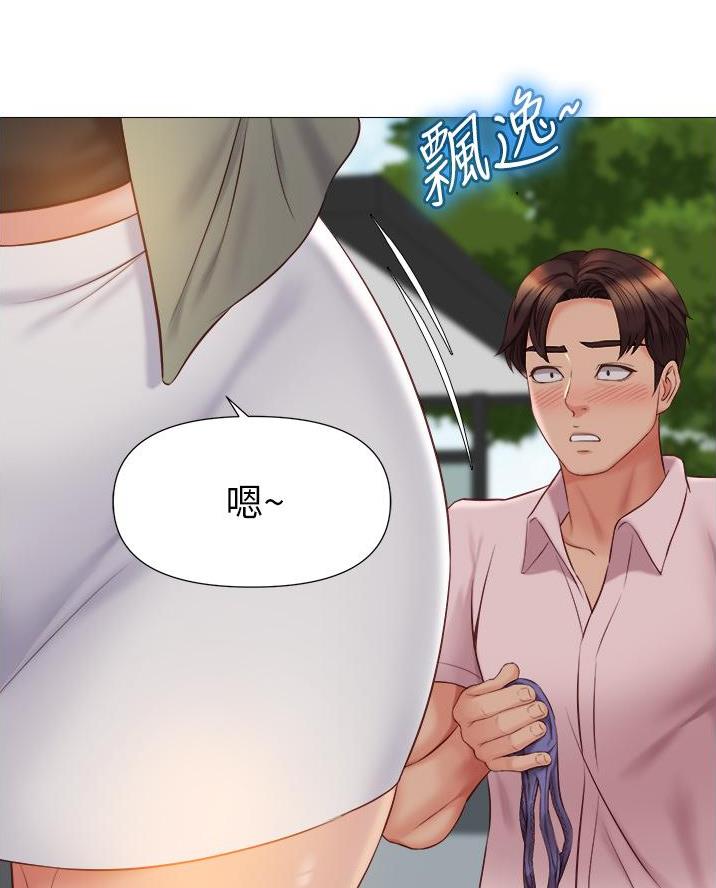 第84话17