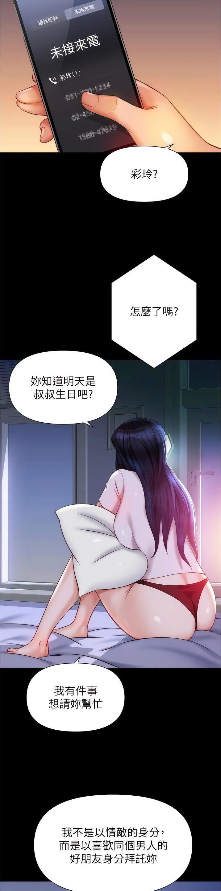 第169话2