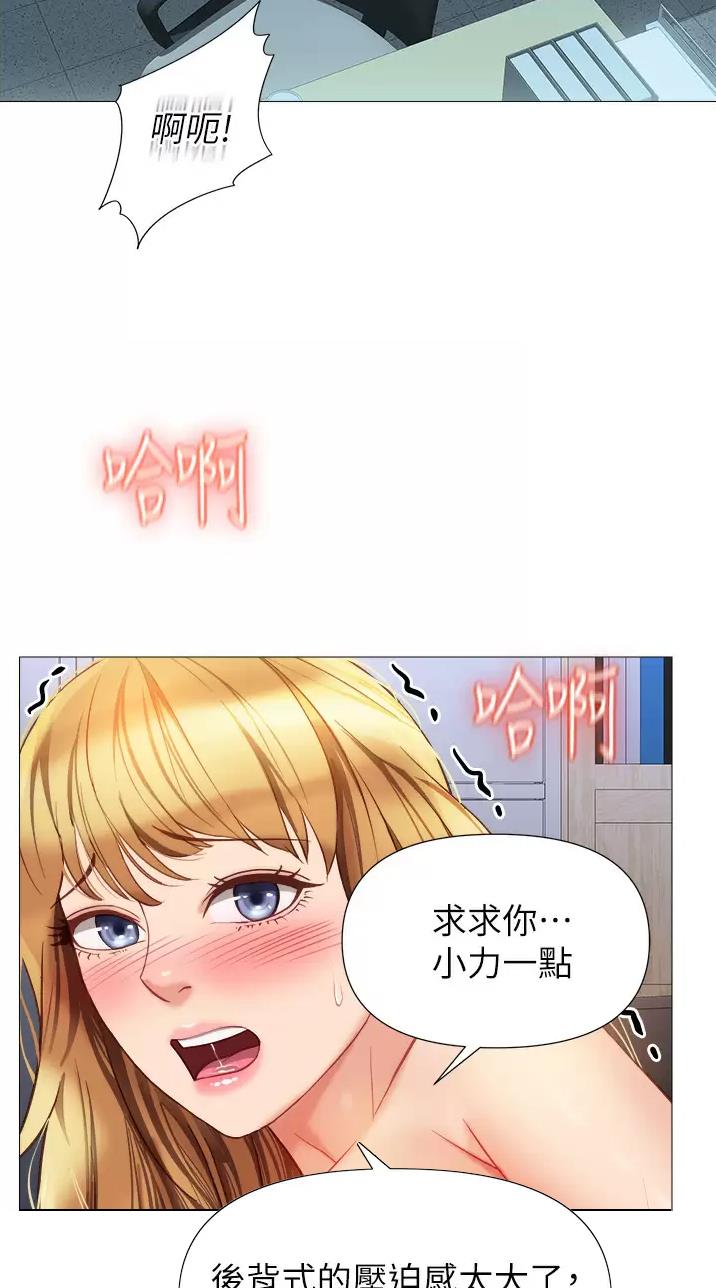 第135话6