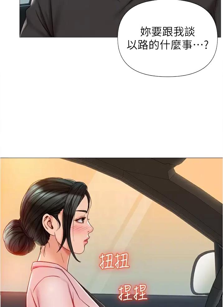 第123话15