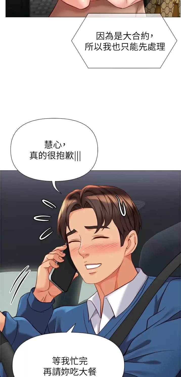 第139话15