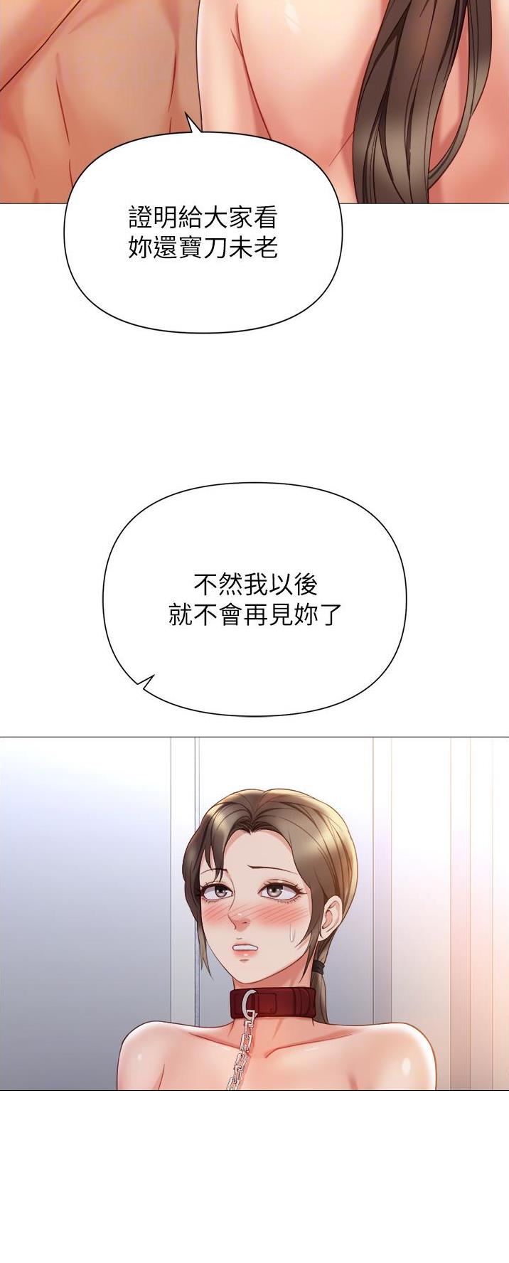 第163话14