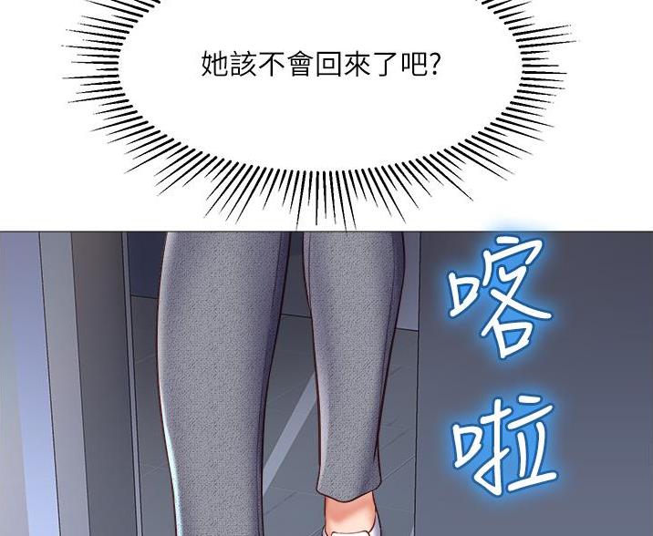 第111话58