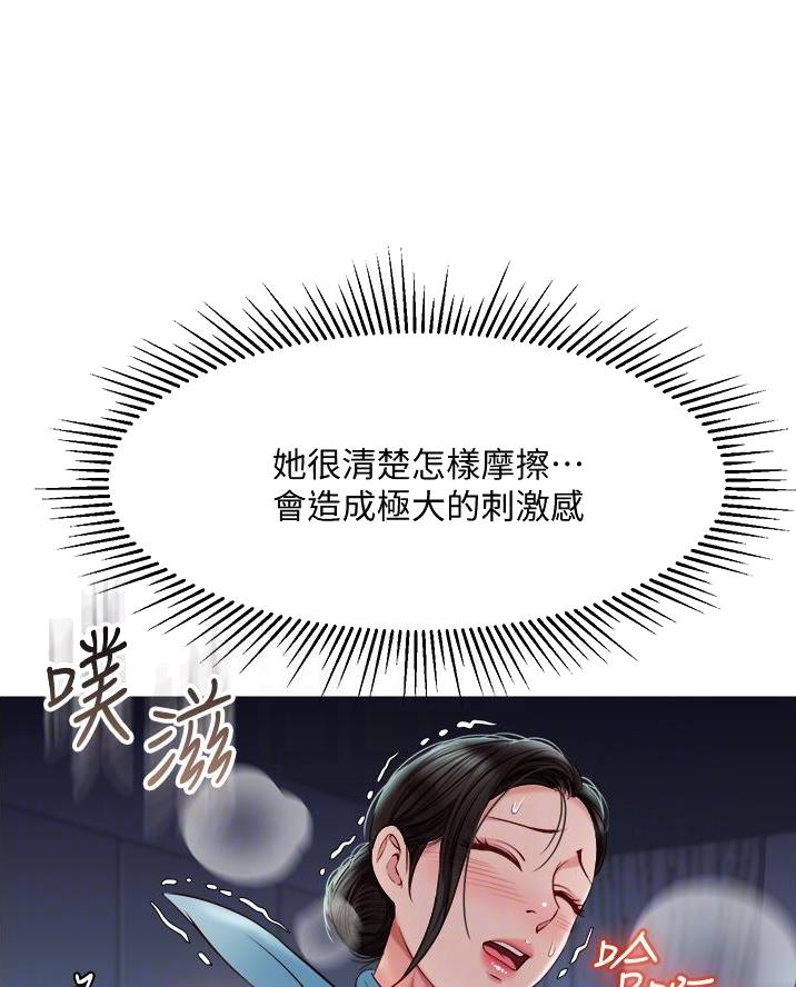 第91话3