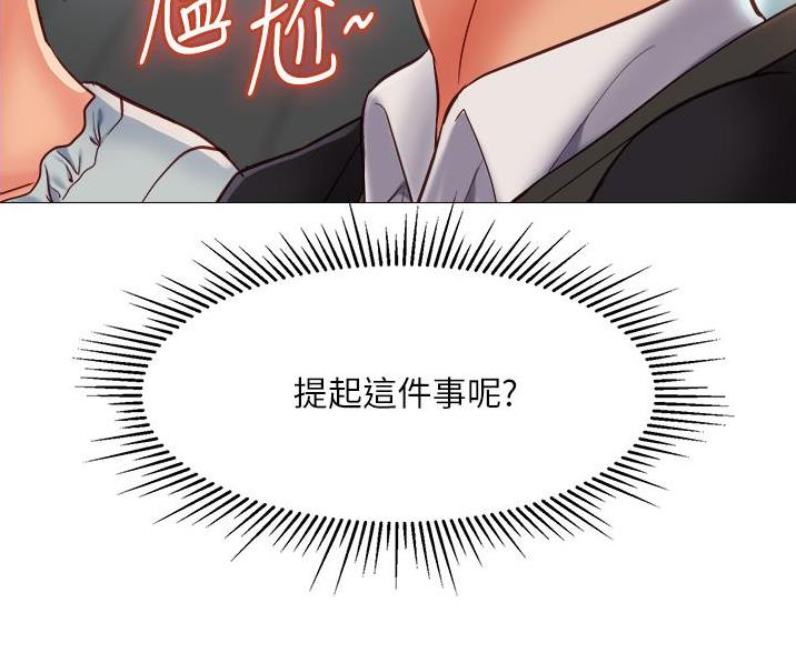 第104话81