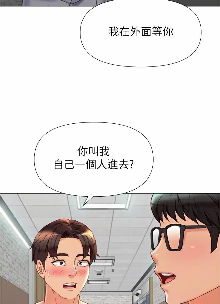 第129话15