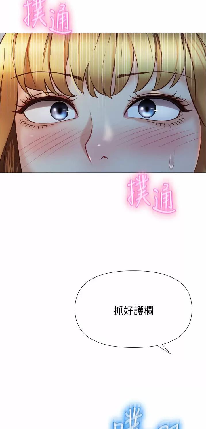 第140话31