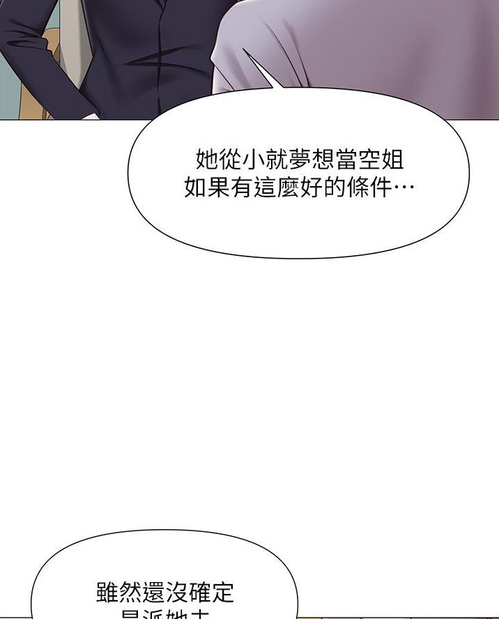 第84话40