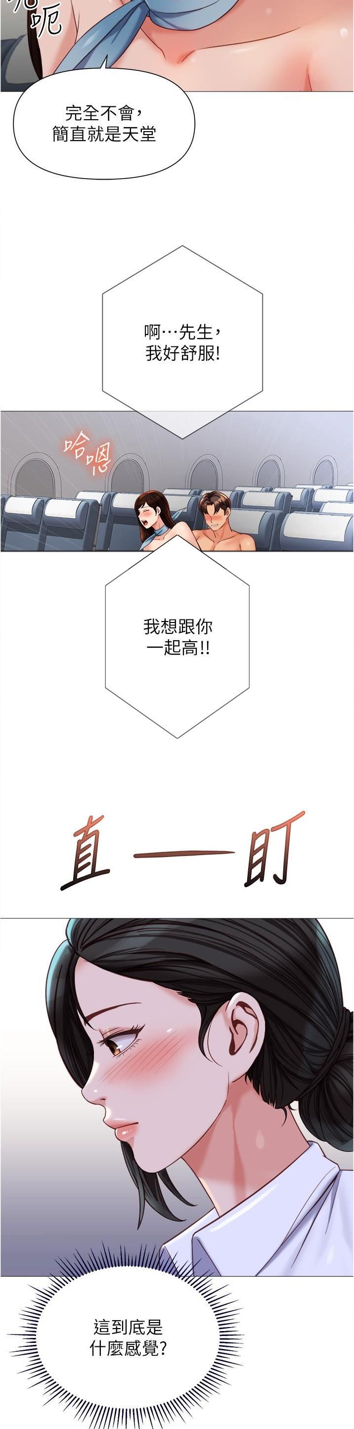 第167话7