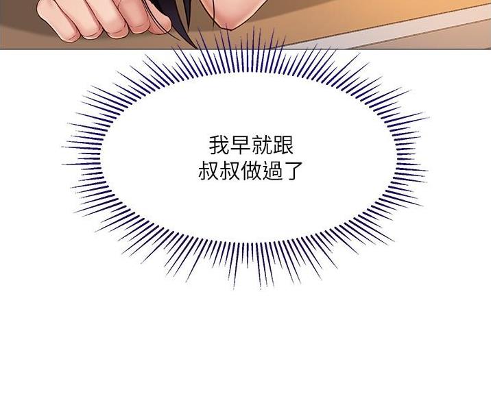 第69话40