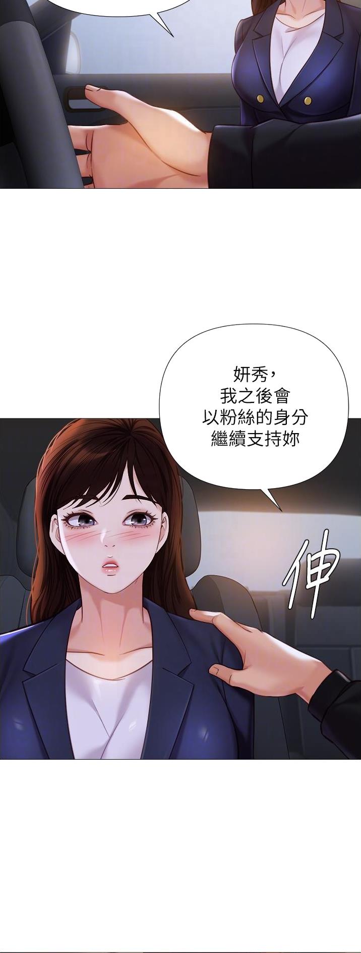 第150话20