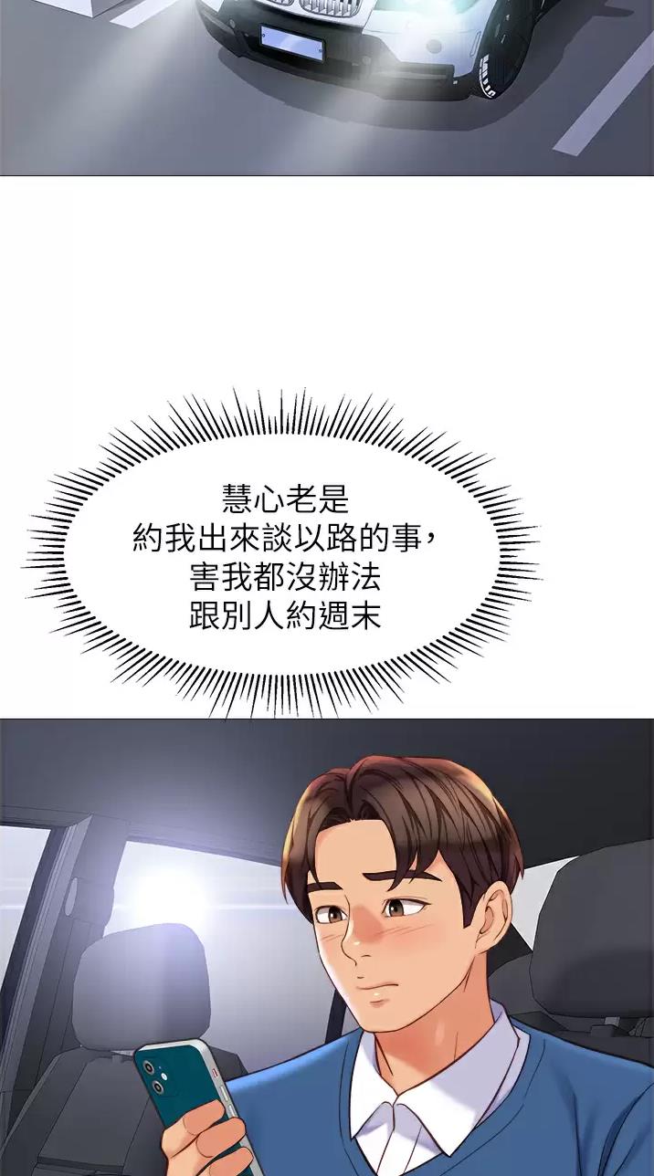 第136话34