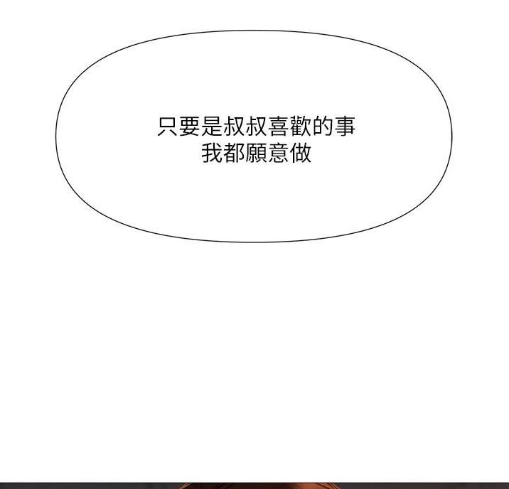 第74话75