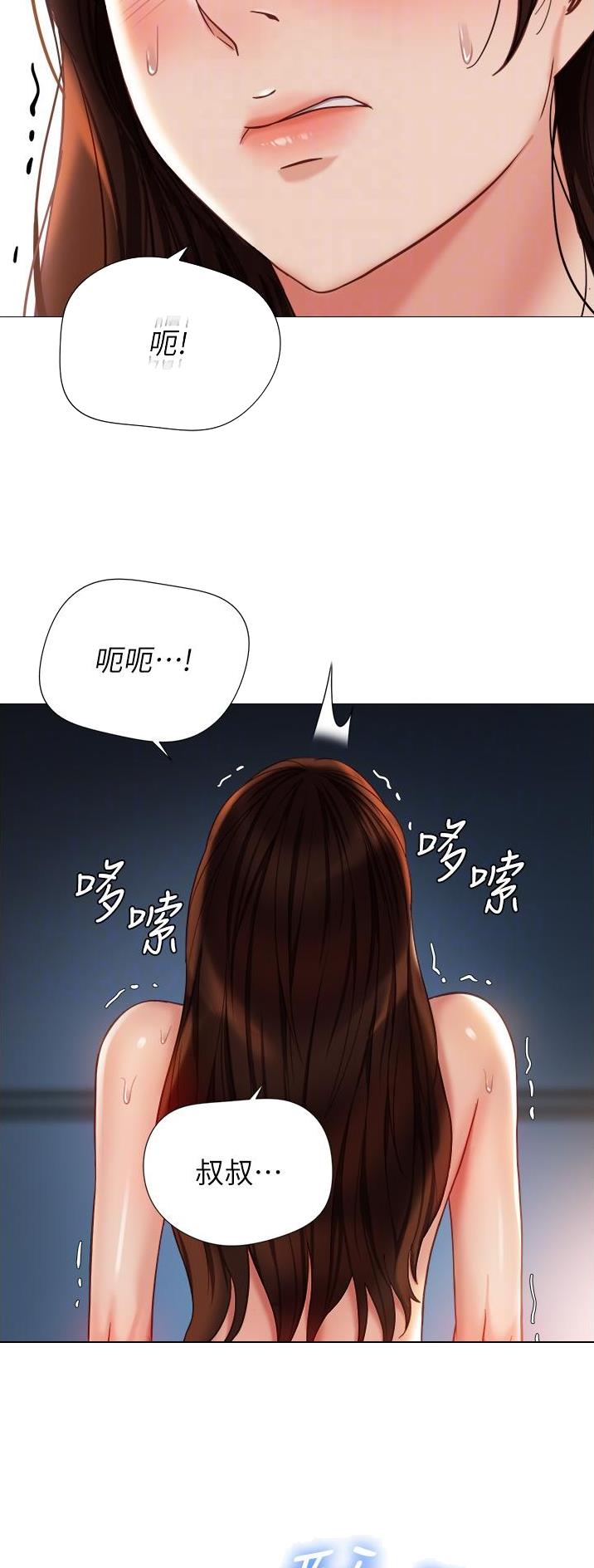 第159话10