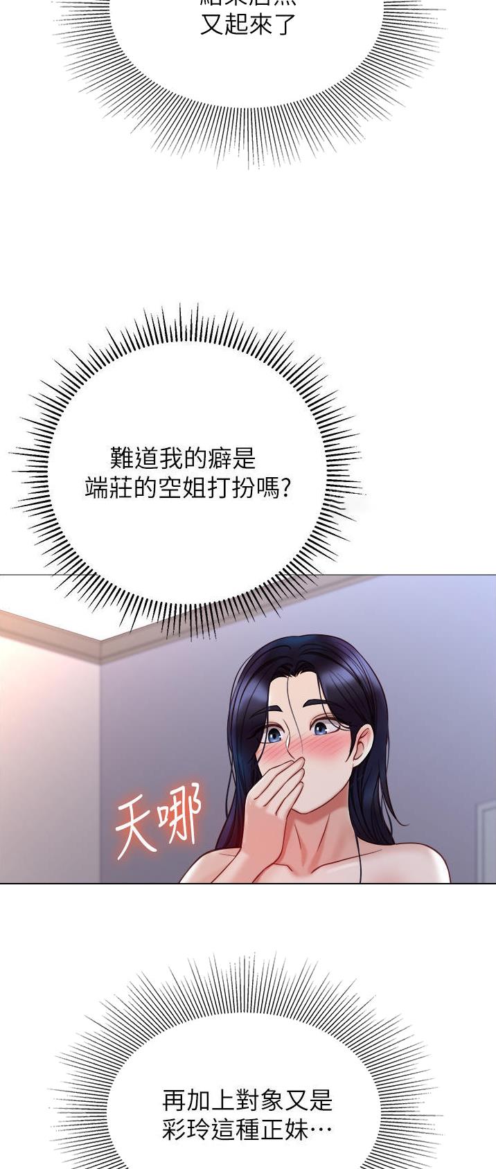 第147话15