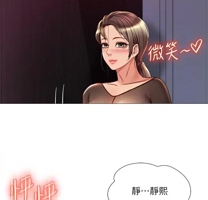 第118话48