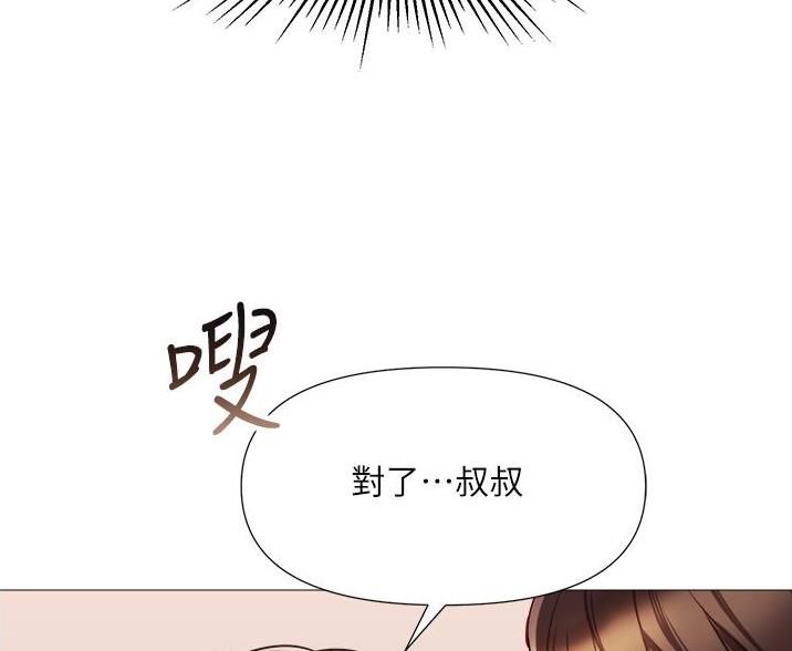 第111话11