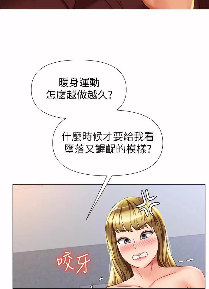 第133话24