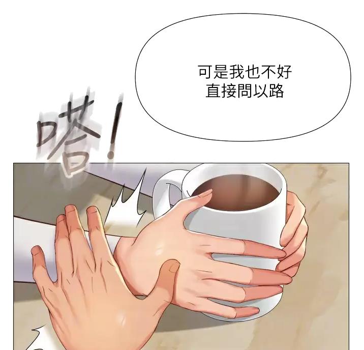 第118话34