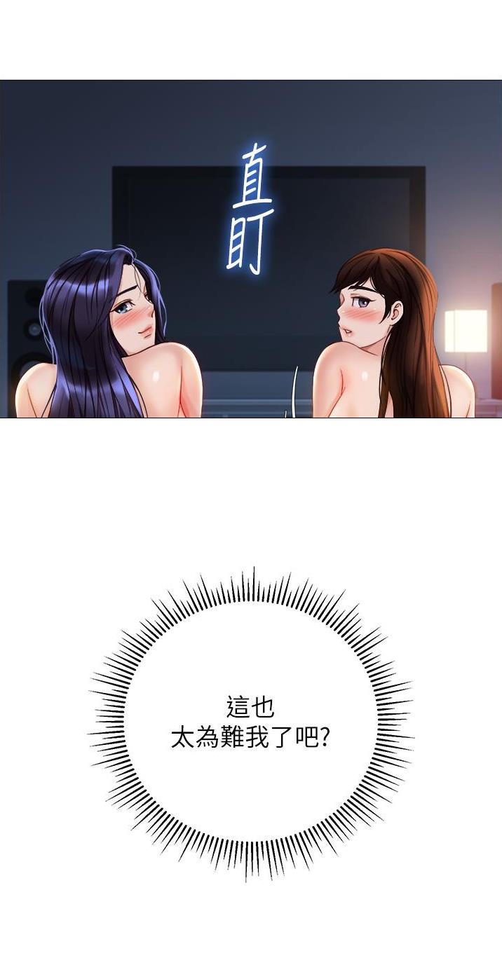 第159话21