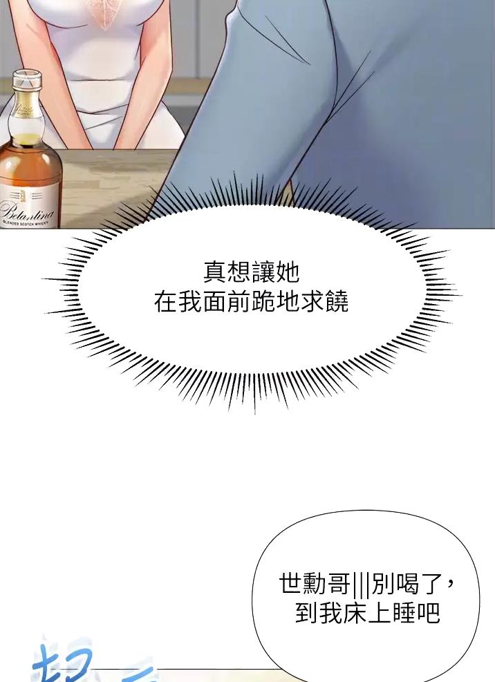 第131话7