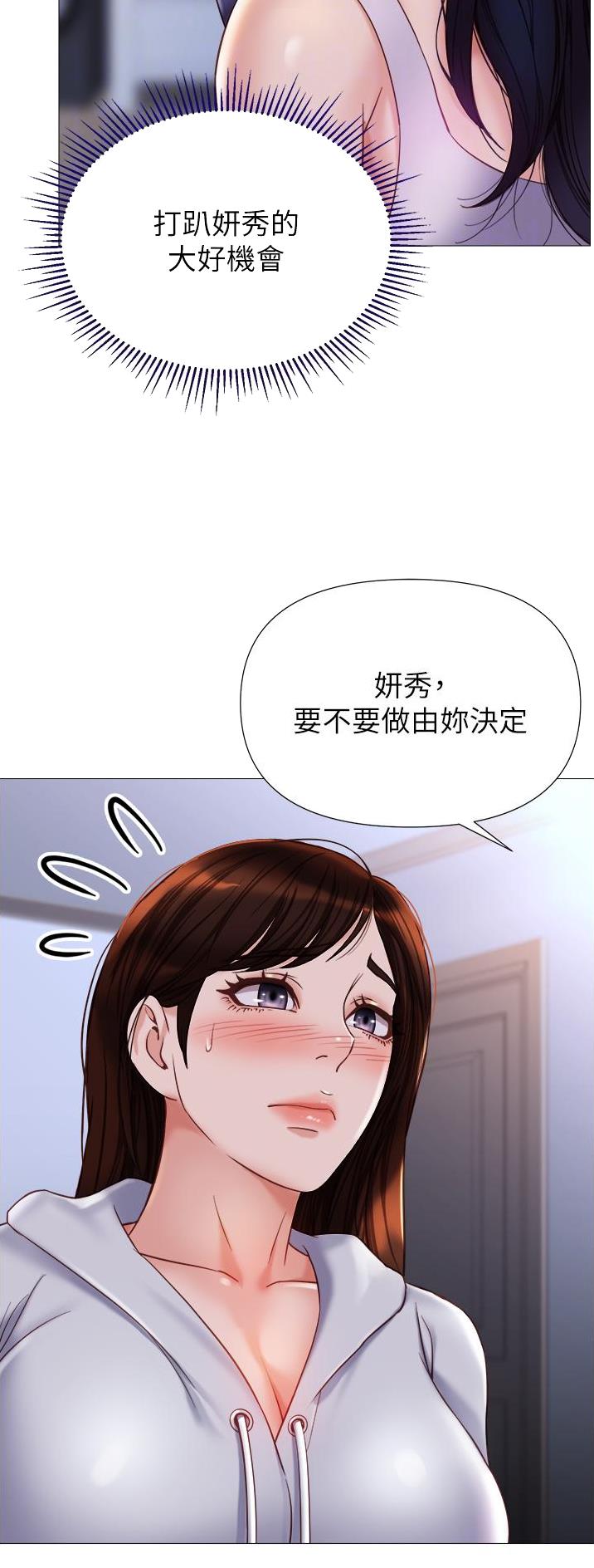 第158话4