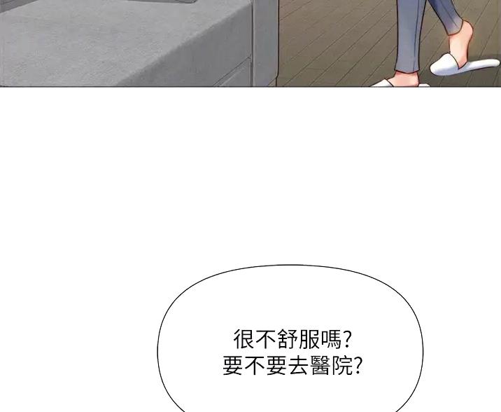 第114话8