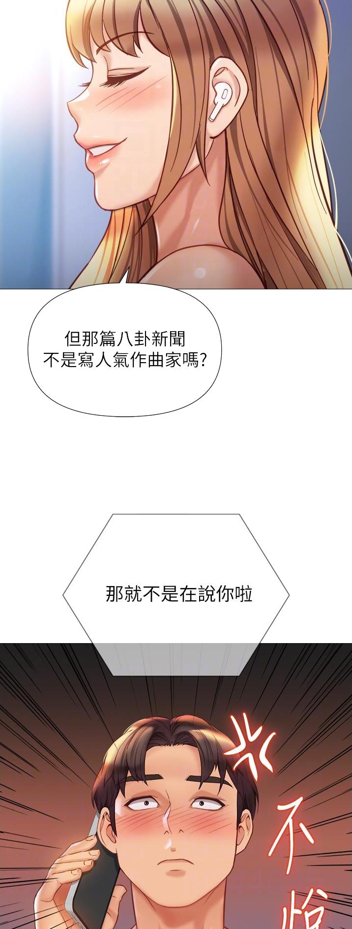 第148话7