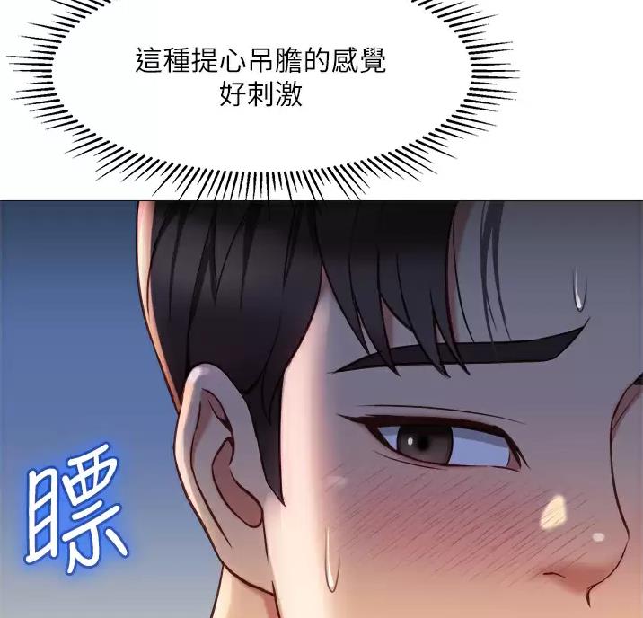 第116话26