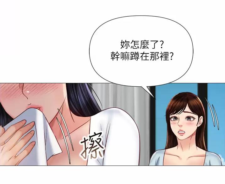 第113话31